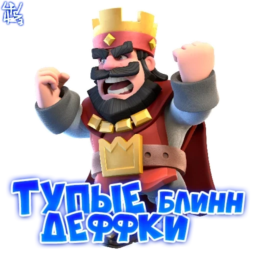 rush royal, corno per pianoforte, clash royale, knights pianoforte a tromba, kings pianoforte a tromba