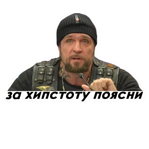 humano, el hombre, meme del cirujano de motociclistas, zaldostanov shestakov, lobos nocturnos