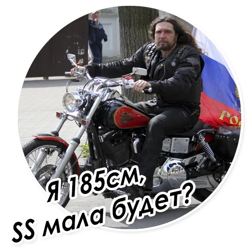 motorcycle club, rally motociclistico, lupo notturno in bicicletta, alexander zardostanov, night wolf motorcycle club