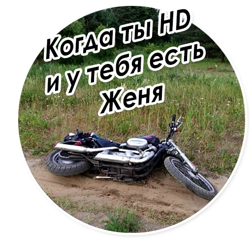 moto, motocycles, motocyclettes, irbis ttr 250, sedikh viktor vadimovich