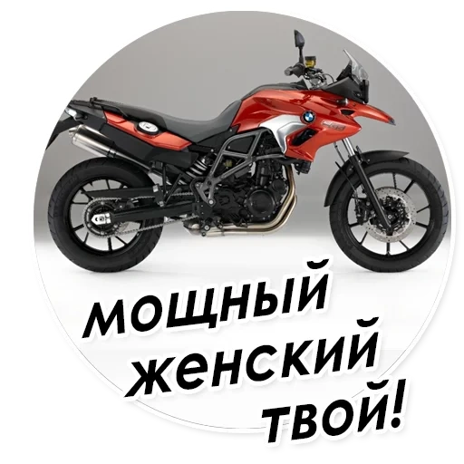 мотоцикл, мото техника, мотоцикл bmw, мотоцикл ducati, красный мотоцикл