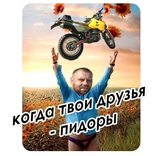 memes, motocicleta, captura de tela, memes legais, piadas de moto