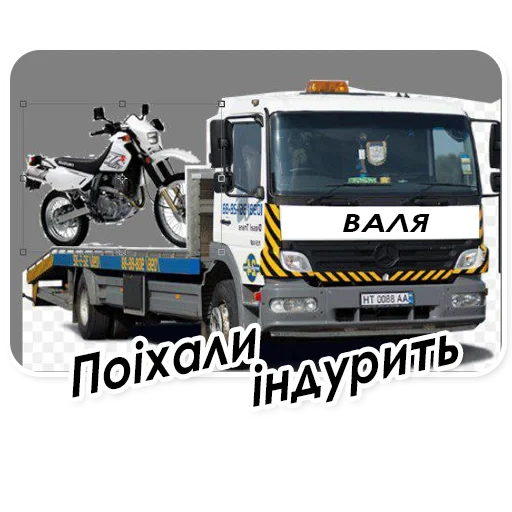 evacuador, o evacuador bumblebee, caminhão de reboque de carga, caminhão de reboque de carga 24/7, caminhão de reboque de carga yekaterinburg