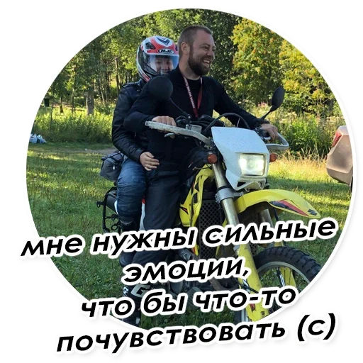 moto, people, hommes, motocycles, kurguinyaroslavl dmitri