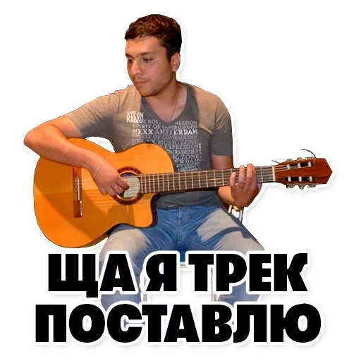 скриншот, игра гитаре, уроки гитары, играть гитаре, азы игры гитаре начинающих детей