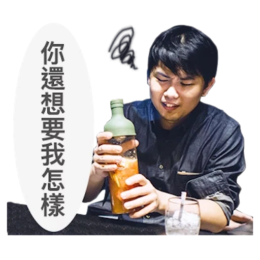 tipo, el hombre, jeroglíficos, okinawa sake, publicidad japonesa