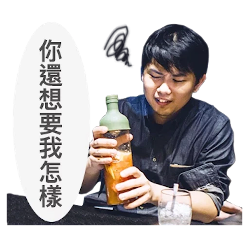 young man, male, hieroglyphs, okinawa sake, japanese advertising