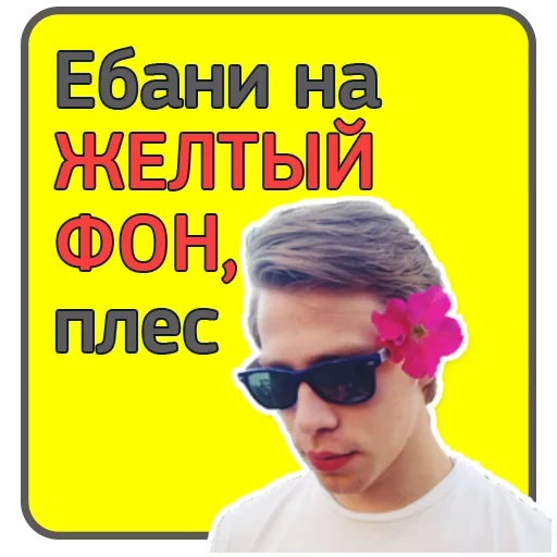 cara, joven, gente, blog de dimas, smolin vitali dmitriyevich
