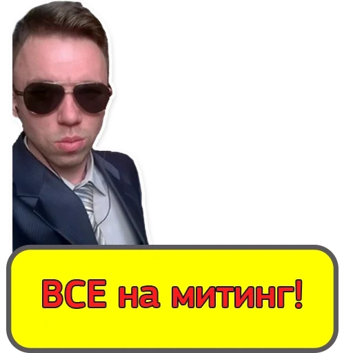 der junge mann, männer, männlich, the people, dmitri tscheremushkin maschine