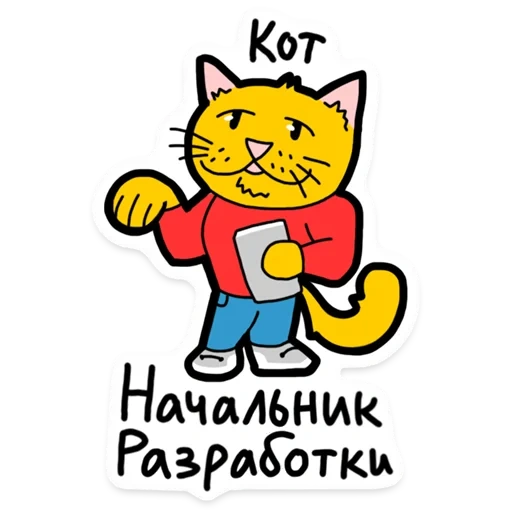 кот, коты, кошка, кот мотя, веселый кот