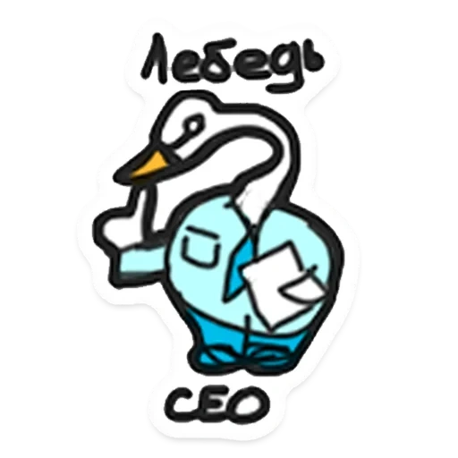 goose, duck, the logo is goose, the word image of a goose, swan duck logo