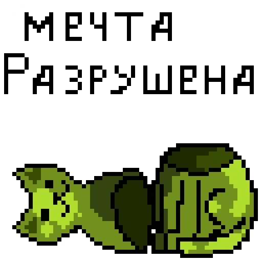 eidechse von terraria, kiwi pixel, flecken sie eine terraria maus