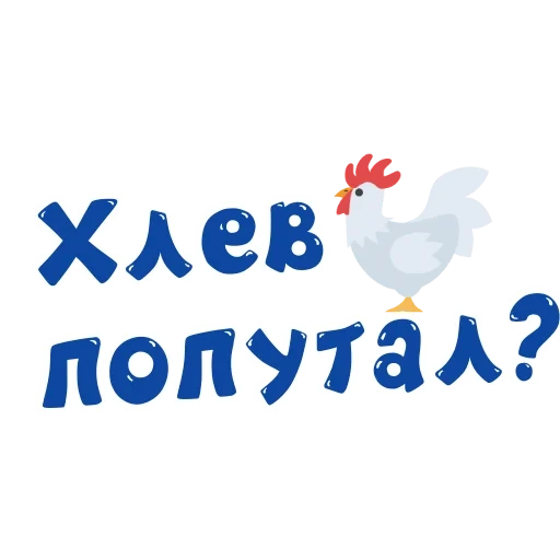 poulets, poulets et poulets, coq d'expression, coq d'expression, logo poulet