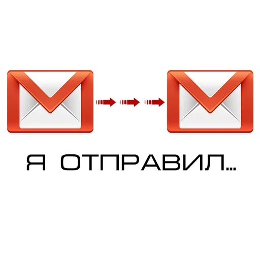 gmail, почты, гугл почта, экран телефона, электронная почта