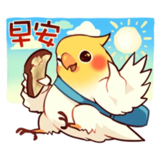 des oiseaux, chibi corella, perroquet de cobabard, dessins kawaii mignons, discord bullet echo