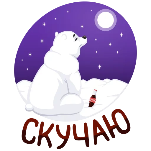 urso branco, urso polar, urso branco umka, urso branco umka, padrão de urso polar