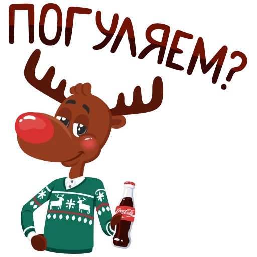 coca-cola, mari kita pergi, didengar oleh sun na, rusa itu dikuping, didengar oleh kirovskaya