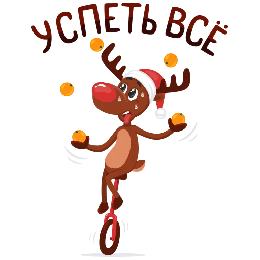 rusa, rusa coca-cola, rusa menari, tahun baru weber