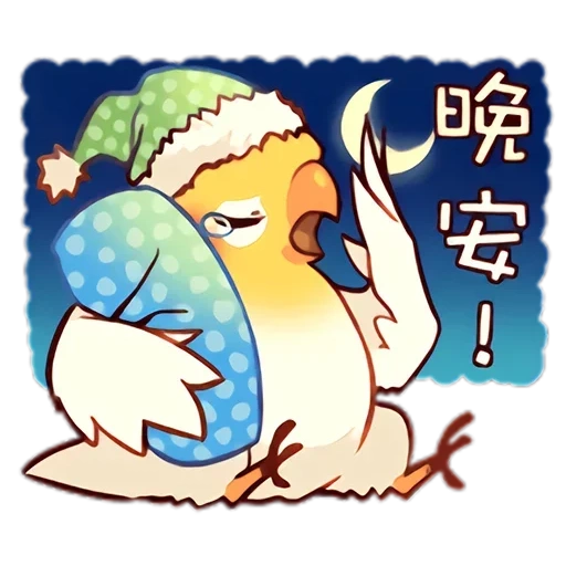 burung, burung-burung, merpati, burung anime, cobabard parrot