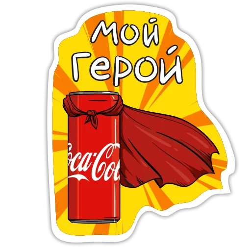 герои, super hero, супергерои, супер герои, сахарная печать папа герой