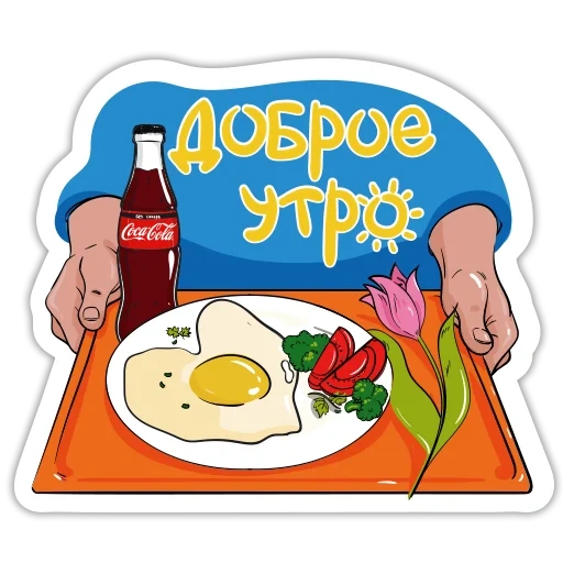 cena, colazione, clipart per la colazione, illustrazione per la colazione, disegnare la colazione del tema