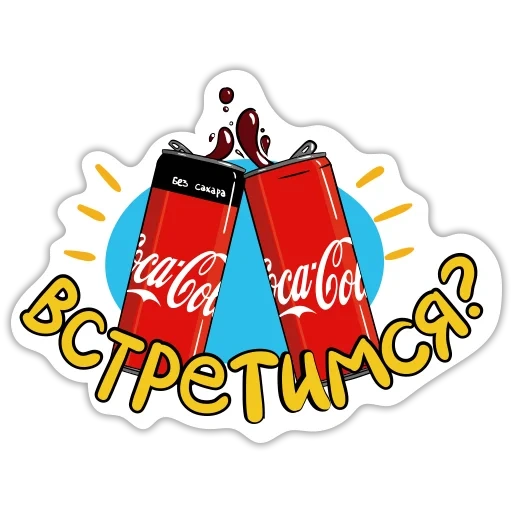cola, coca-cola, uma lata de coca-cola, bebida de cola, coca-cola 0.33 pet