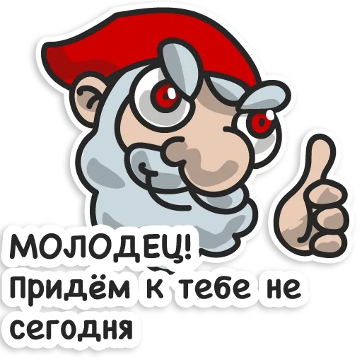 mario, гномы хуекрады