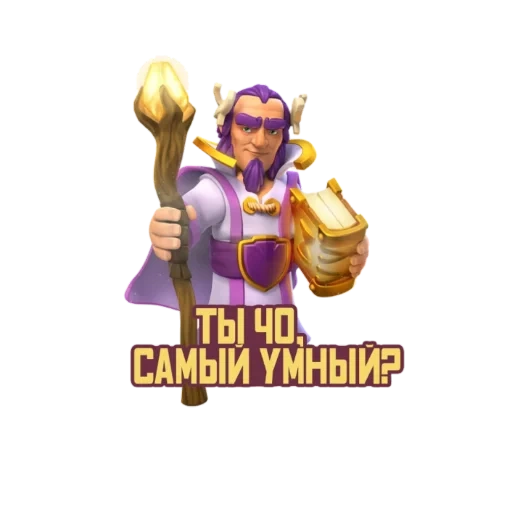 клеш рояль, clash clans, лучник клеш рояль, лучница клеш рояль, clash royale archer