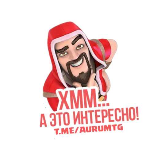 клеш рояль, clash royale, клеш рояль тим, арена clash royale, ледяной маг клеш рояль