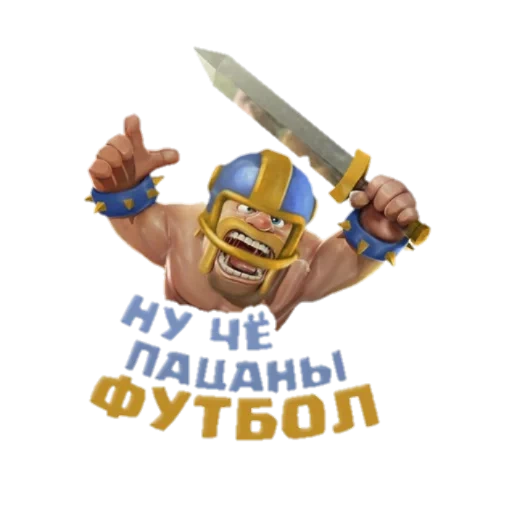 clash clans, clash royale, варвар клеш рояль, clash clans заставка, логотип игры клэш оф кланс