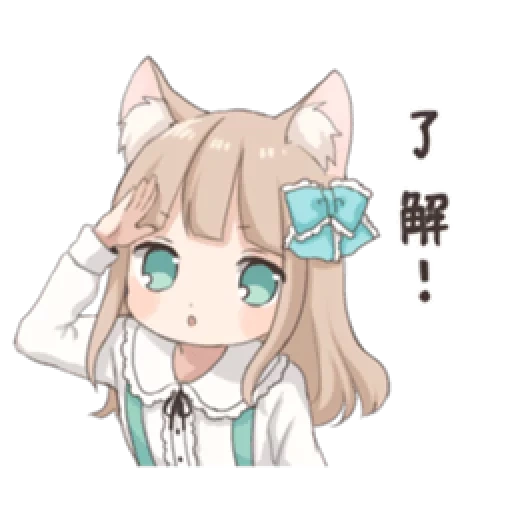 animação neko, cacau anime, animação neko tan, animação kawai neko, padrão bonito anime