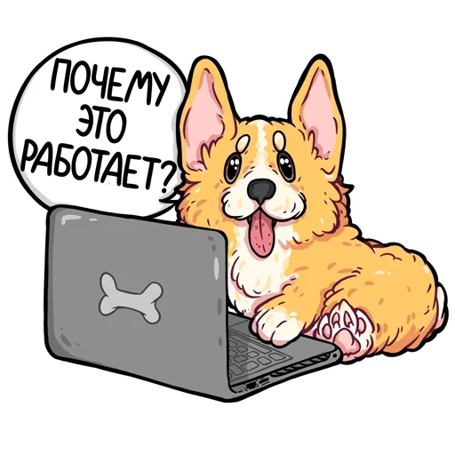 corgi, corgi codes