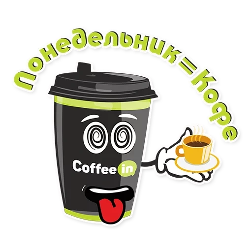 café, coffee shop, je ne vois pas du tout le café, café en franchise, le café lui-même