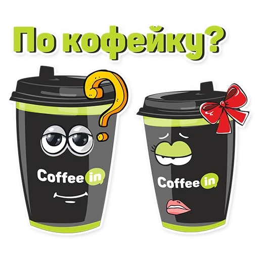 кофе, coffee кофе, вкусный кофе, ире кофе не видвть