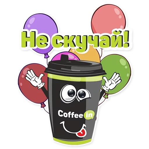café, café, o café ira não é visível, xícara de café de desenho animado