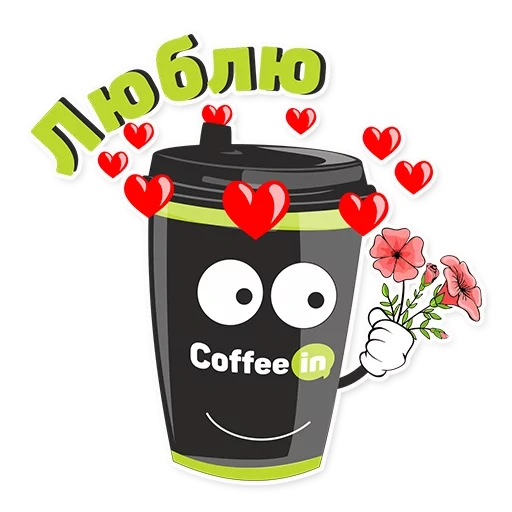 kopi, kopi kopi, kopi kopi, tidak bisa melihat kopi sama sekali, coffee go coffee shop logo