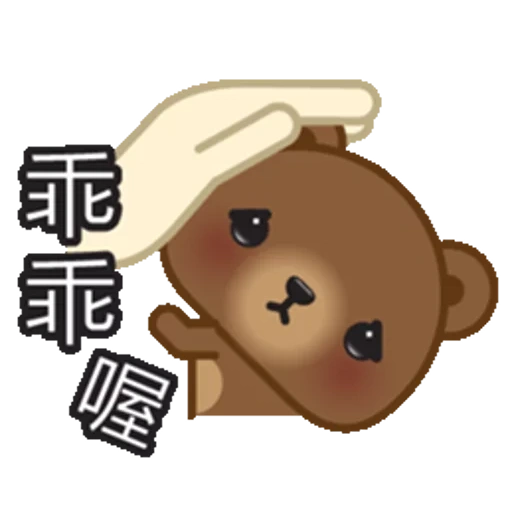 animals, hieroglyphs, a lovely animal, small animal, korean bear