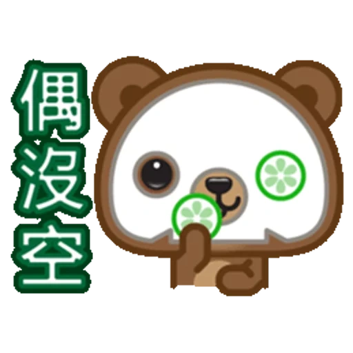 иероглифы, панда сим, japanese cute, панда респект, каваи больница тануки