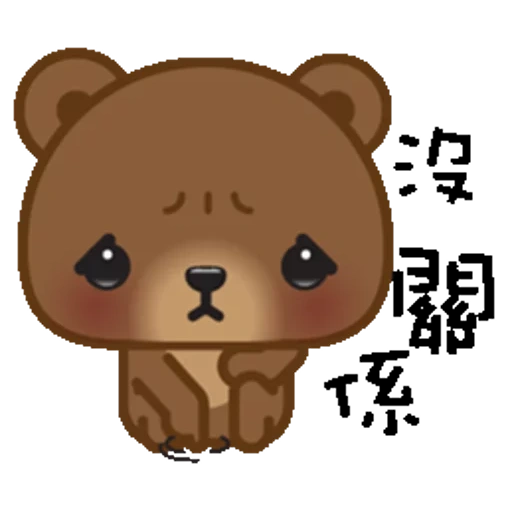 figura, animación rilakkuma, oso moca de leche, oso de lira ku de japón, lindo boceto de oso