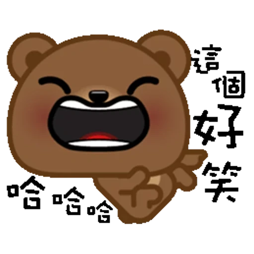 bear, personagem, hieróglifos, animal fofo