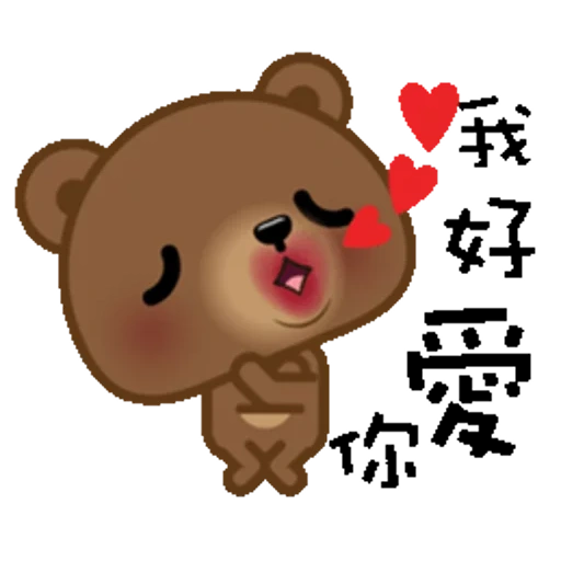 asian, cubs are cute, a lovely animal, korean bear, sad bear