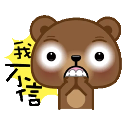 orso, asiatico, orso, emoji bear, animali vettoriali