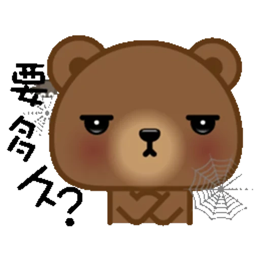 beruang, beruang itu lucu, milk mocha bear, beruang moncong emoji, bertabuh emotikon coklat