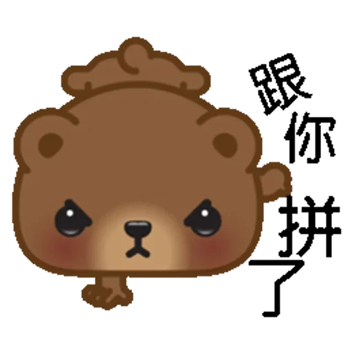 animals, hieroglyphs, cubs are cute, a lovely animal, korean bear