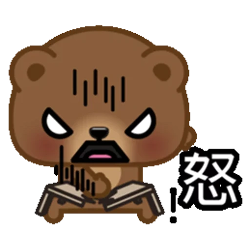 orso, anime, valvola, emoticon anime, belissimo smiley