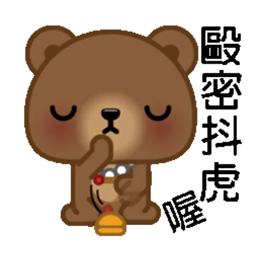 orso, geroglifici, disegni di kawaii, milk mocha bear, orso coreano