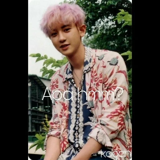 pak chanyeol, exo chanyeol, park chanyeol, chanel kokobop, chanyeol kokobap