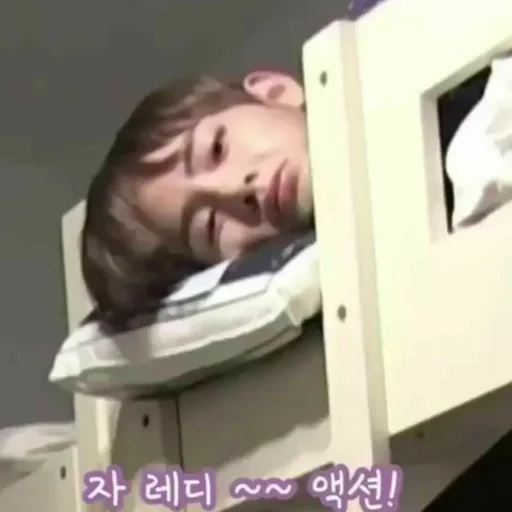 interior, taehyung, los muchachos bangtan, adolescente dormido, salto de fiesta taehen