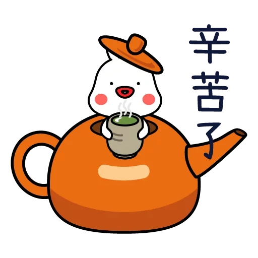 kettle, hieroglyphs, tea teapot, chinese kettle, chinese kettle psd