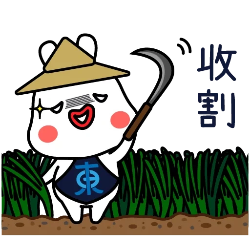 ton, hieroglyphs, onigiri is a transparent background, japanese maskot logos